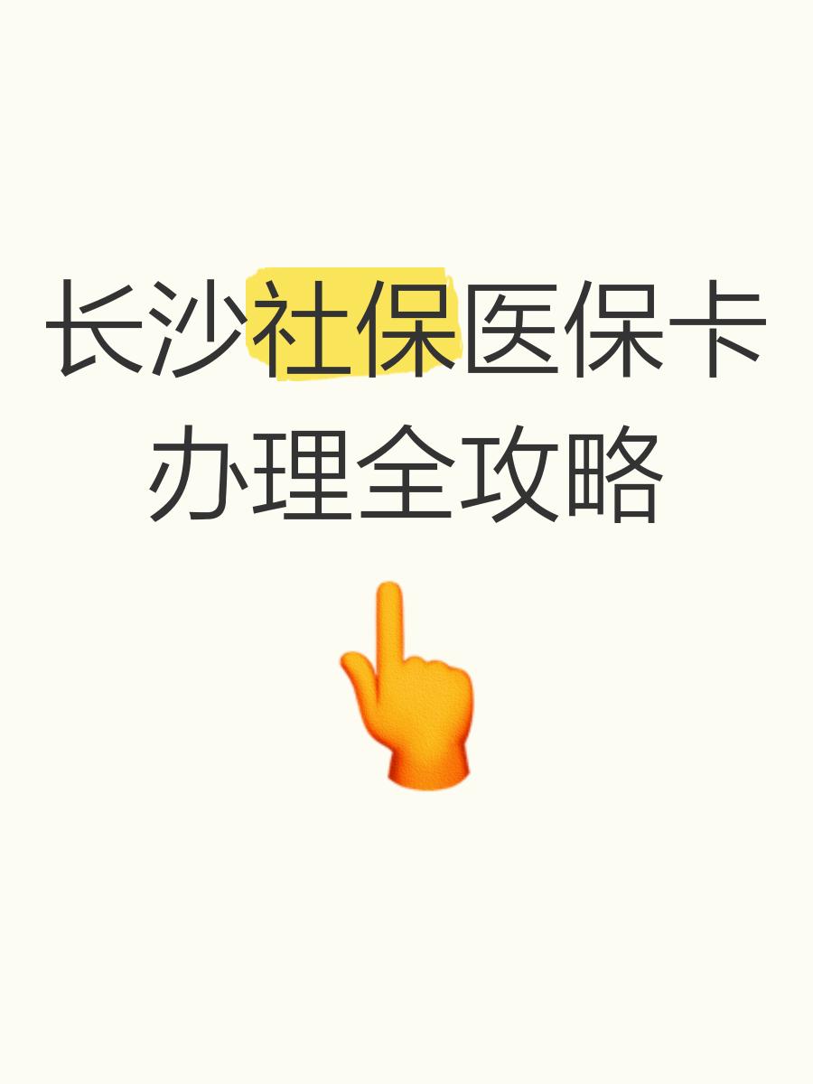 许昌最新医保卡官网方法分析(最方便真实的许昌医保卡官网网站登录方法)