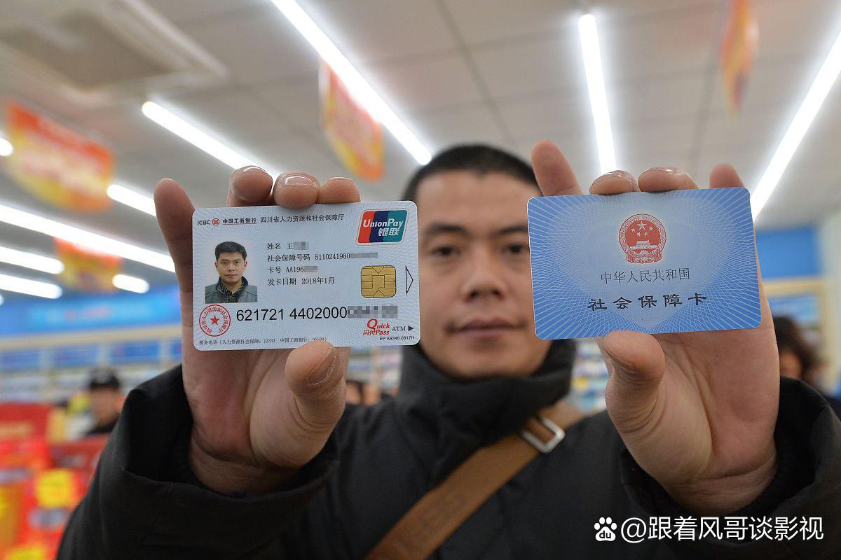 许昌最新社保卡钱取现金犯法吗方法分析(最方便真实的许昌社保卡的钱取出来有影响吗方法)