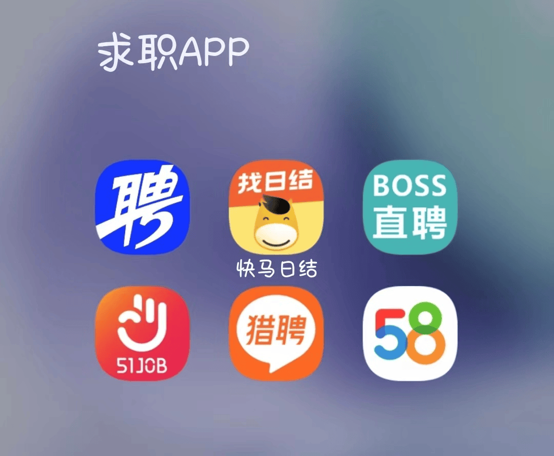 许昌最新找工作用什么平台最好方法分析(最方便真实的许昌找工作哪个平台最可靠真实?方法)