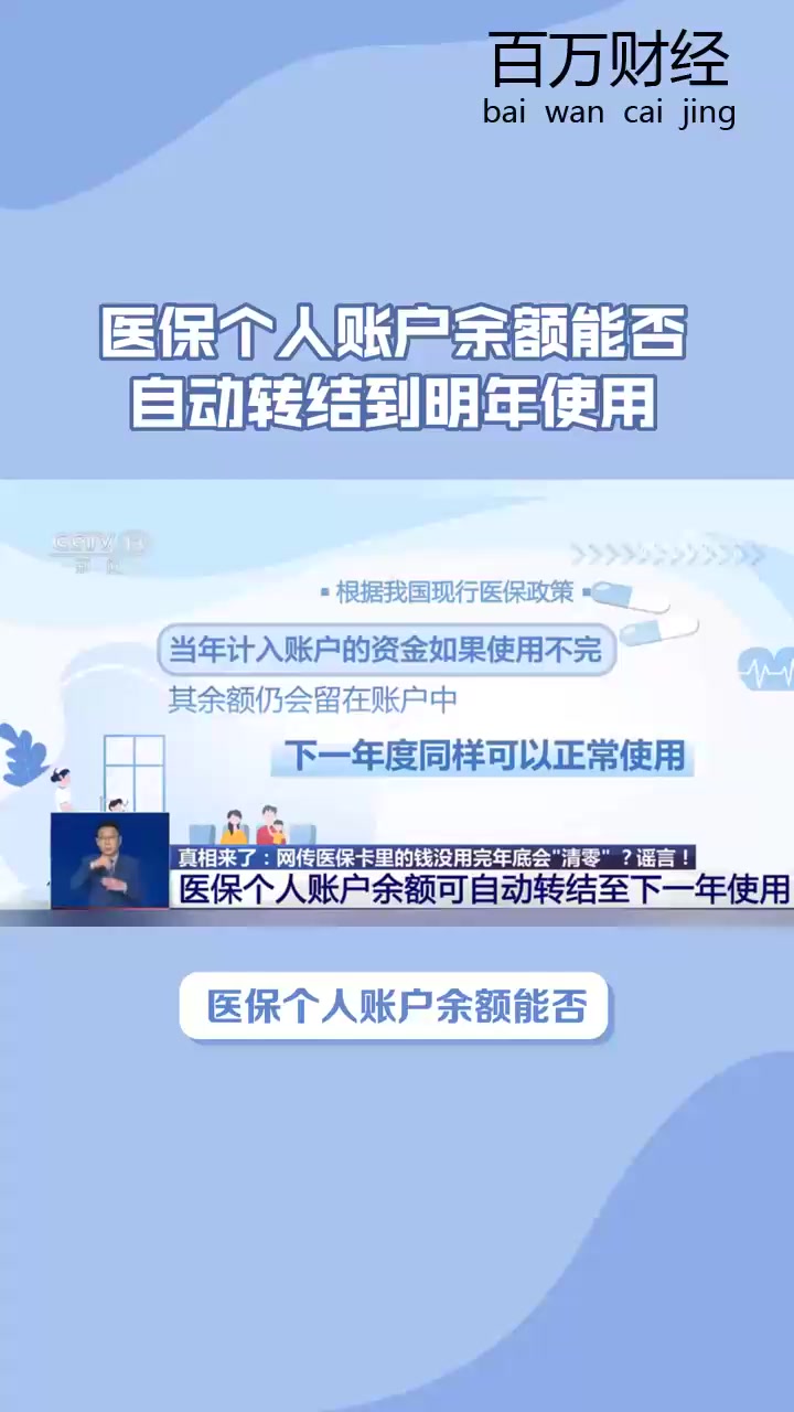 许昌最新医保卡的钱怎么转到微信零钱里方法分析(最方便真实的许昌医保卡的钱怎么转到微信零钱里嶶新qw413612诚安转出方法)