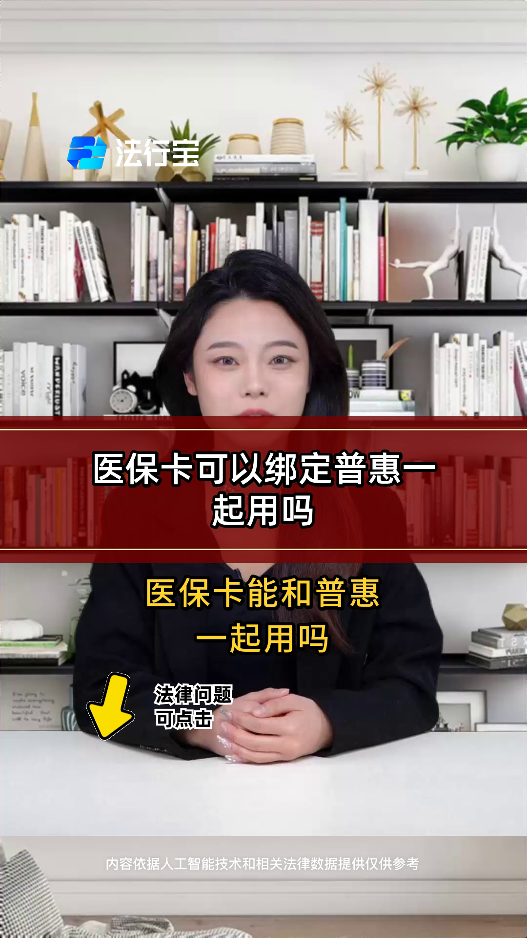 许昌最新哪里可以找套医保卡的方法分析(最方便真实的许昌哪里可以找套医保卡的钱方法)
