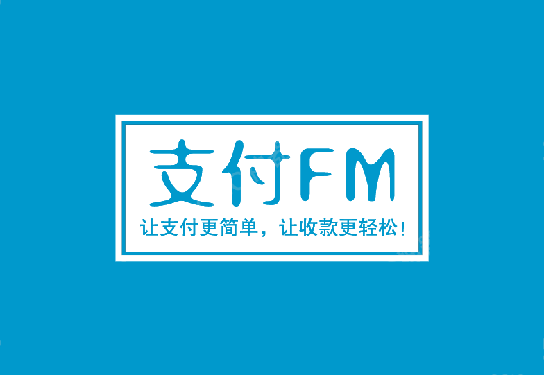 许昌最新高价回收zfb秒结方法分析(最方便真实的许昌私人回收联系方式方法)