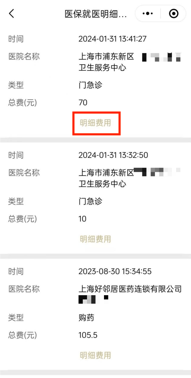 许昌最新医保个人账户余额查看方法分析(最方便真实的许昌医保个人账户余额查看怎么查方法)