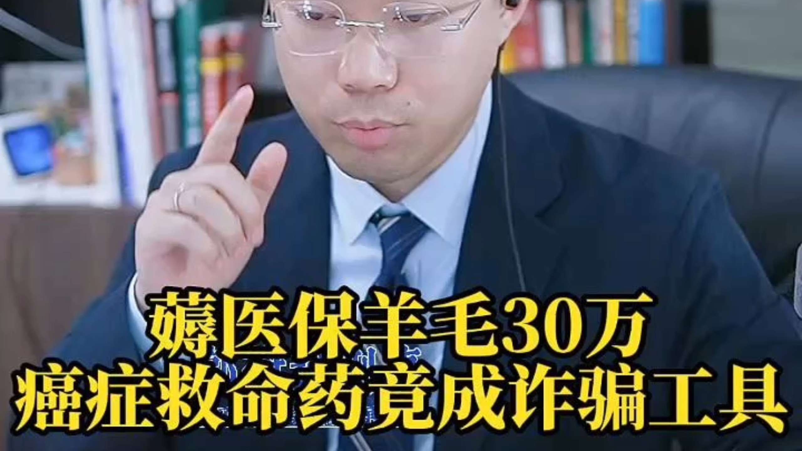 许昌最新医保取现诈骗方法分析(最方便真实的许昌骗取医保资金数额巨大可能构成什么罪方法)