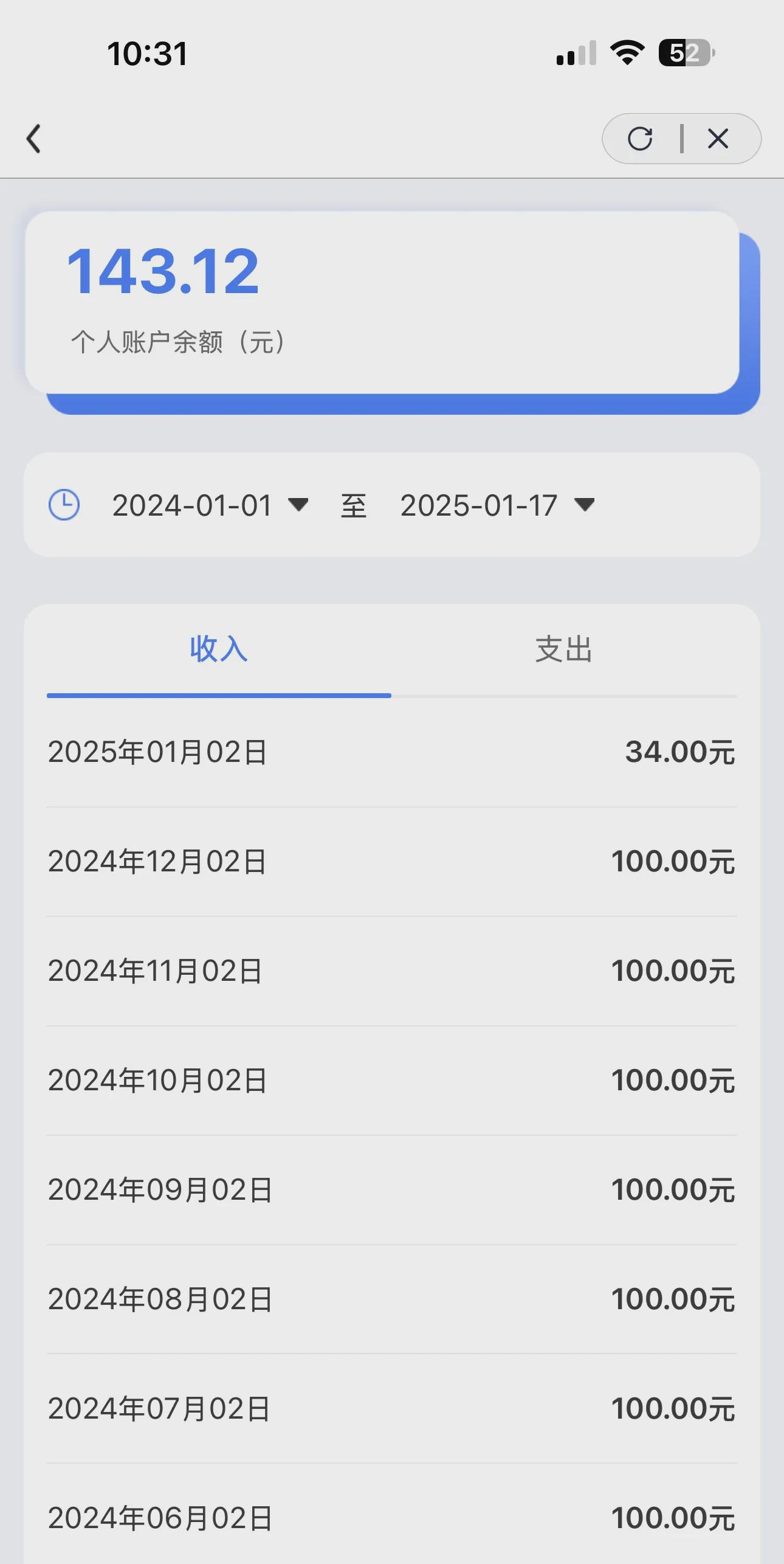许昌包含急用钱医保卡余额回收联系方式的词条