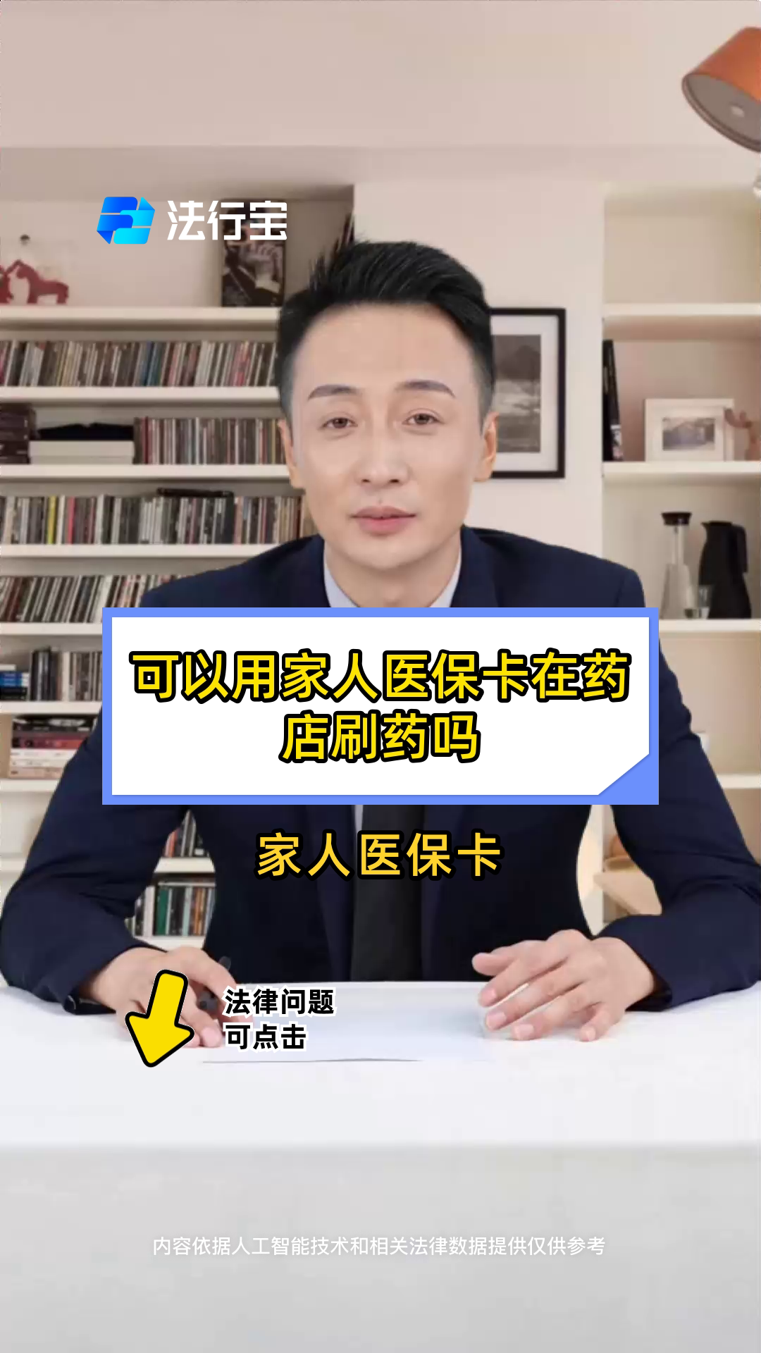 许昌最新用自己医保卡开药出售方法分析(最方便真实的许昌用自己医保卡开药出售怎么报销方法)