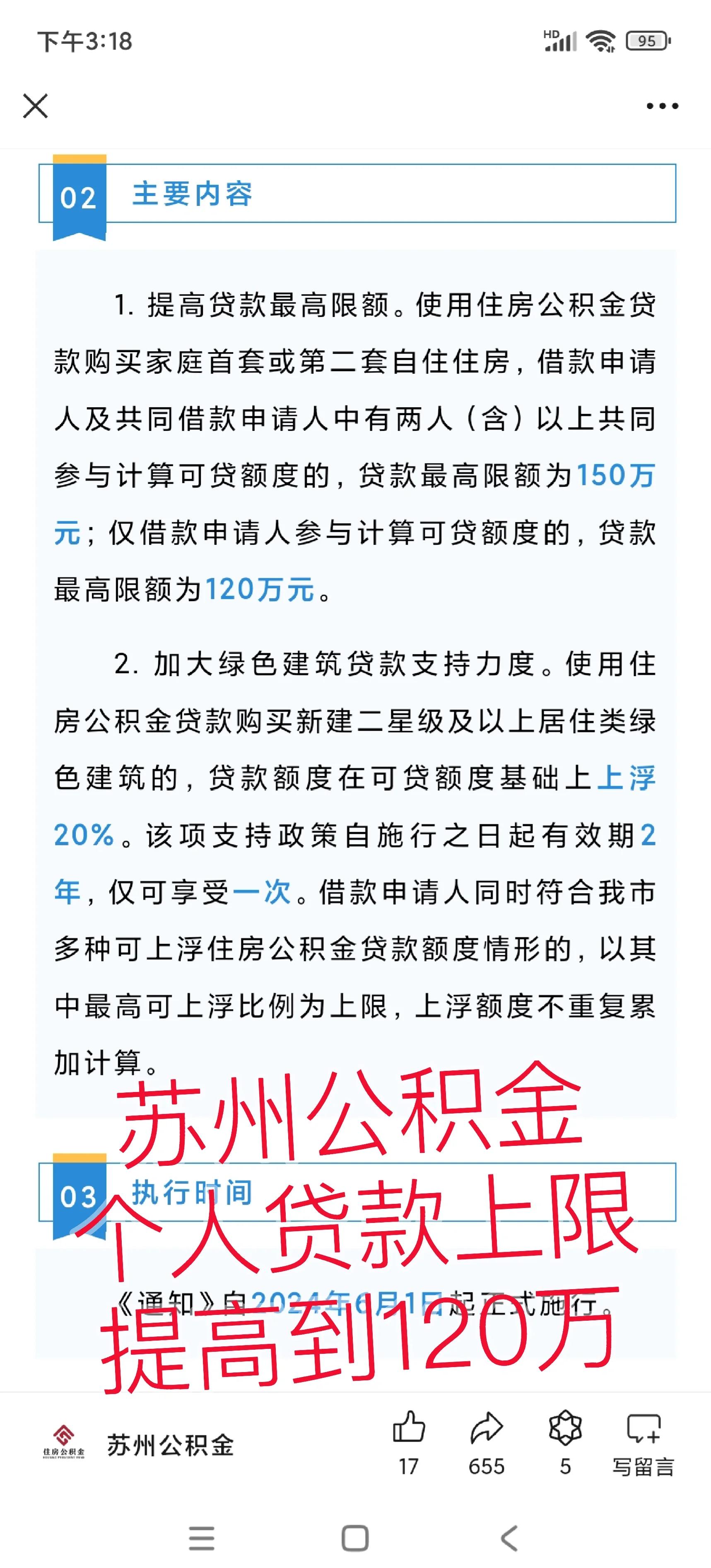 许昌最新有社保必下的小额贷款方法分析(最方便真实的许昌社保贷不看征信不看负债方法)