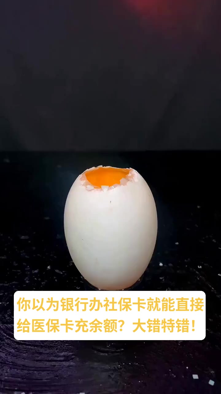 许昌最新医保卡换现金秒到账方法分析(最方便真实的许昌医保卡换现金秒到账微信方法)