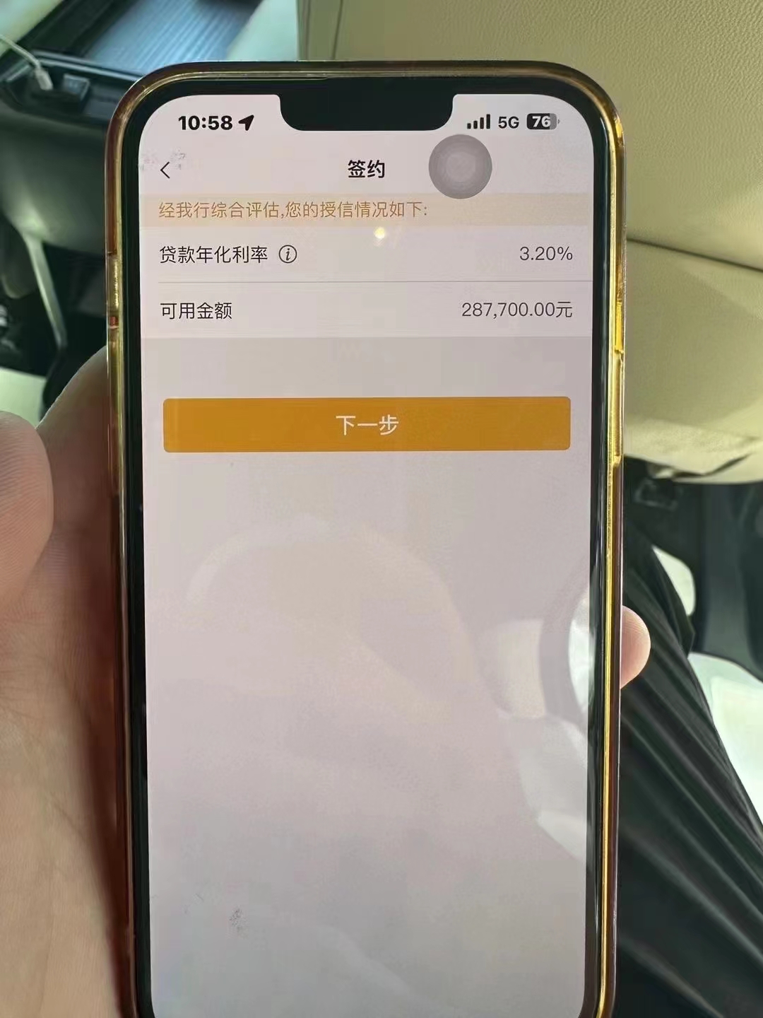 许昌最新贷款需要30%验证资金方法分析(最方便真实的许昌现在贷款需要验证金什么意思方法)