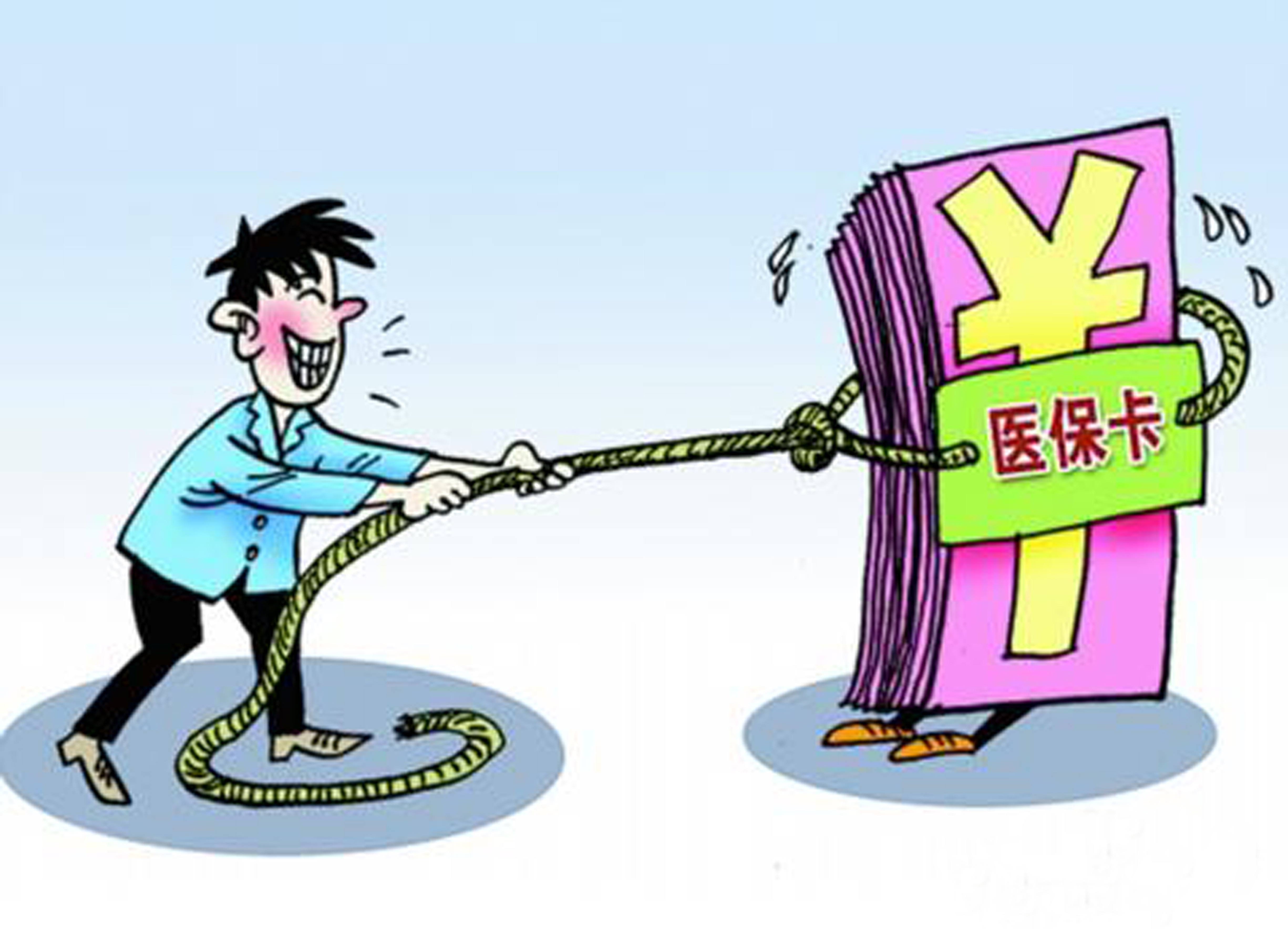 许昌最新医保卡套取现金比例方法分析(最方便真实的许昌医保卡套取现金操作反几个点方法)