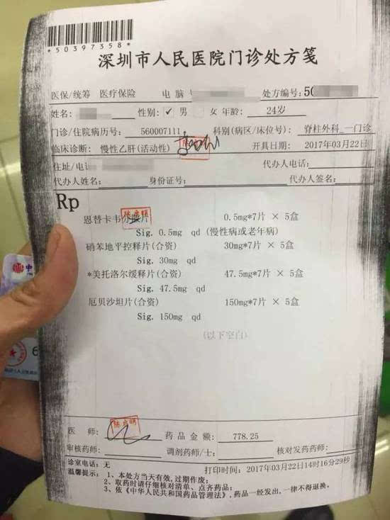 许昌最新医保套现联系方式方法分析(最方便真实的许昌医保套现联系方式谁有方法)