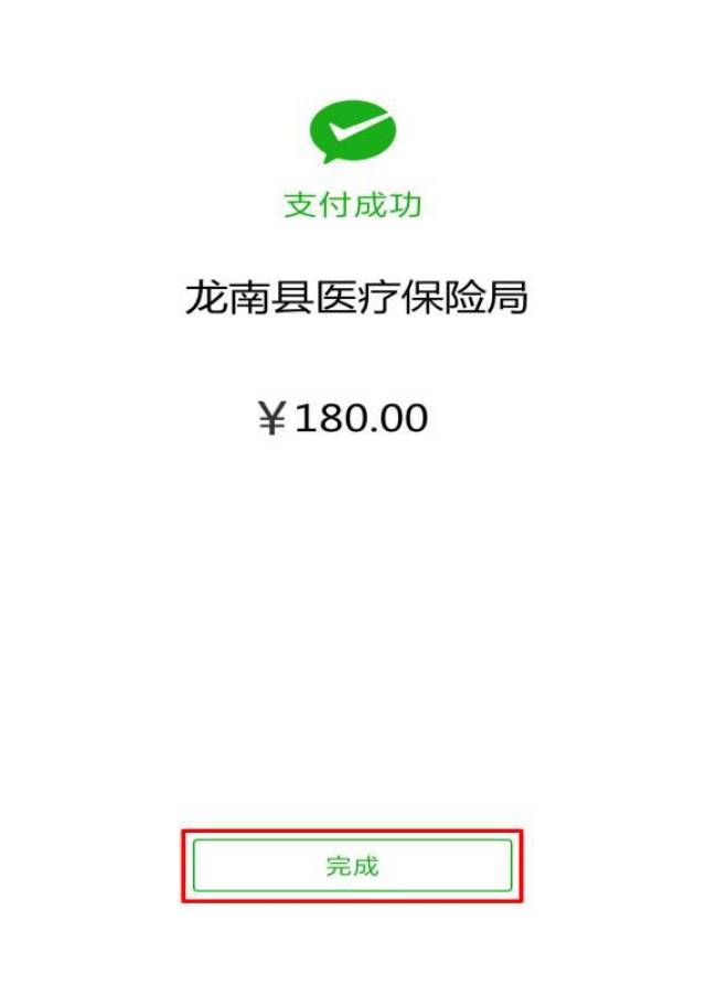 许昌最新医保套现联系方式微信方法分析(最方便真实的许昌医保套现的方式有哪些方法)