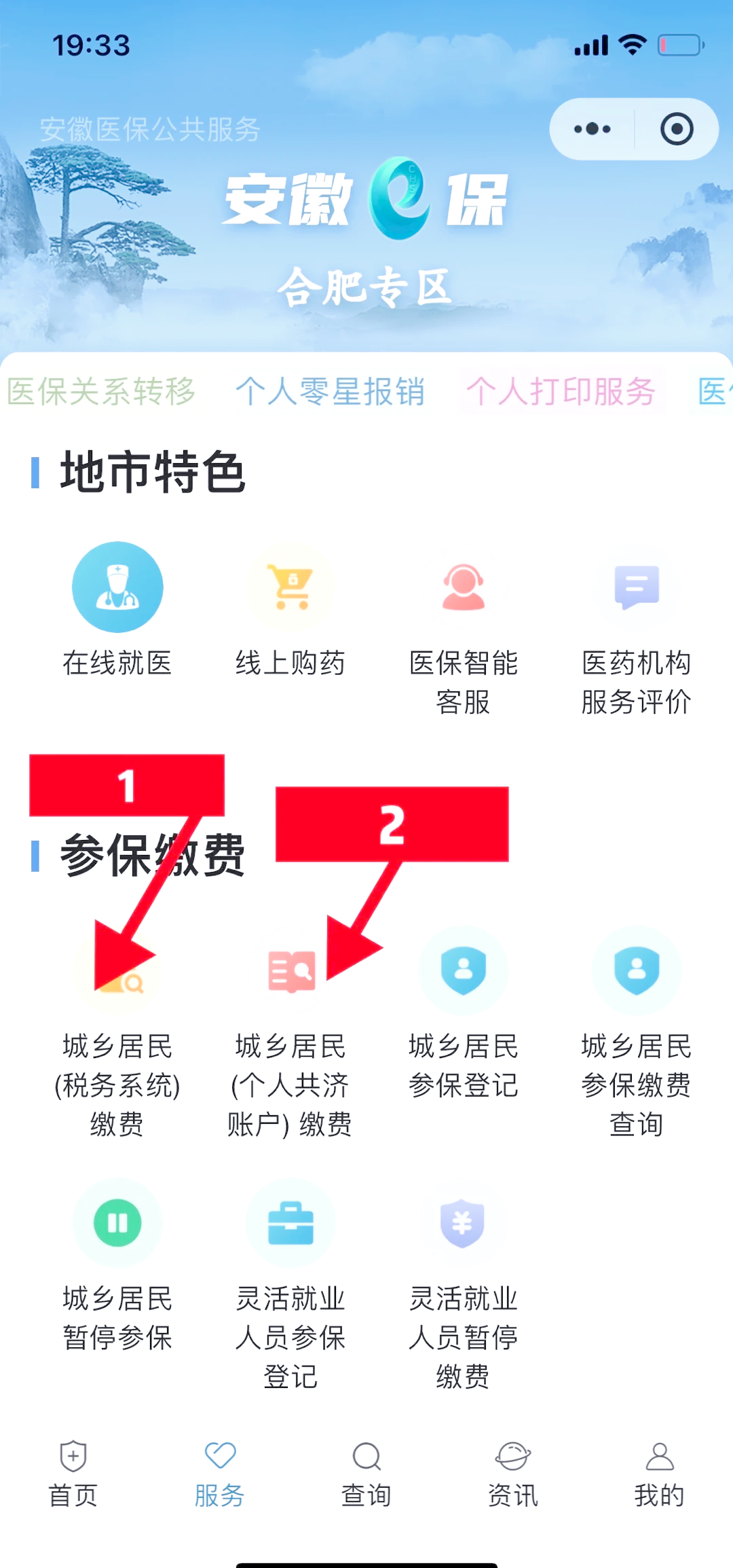许昌最新医保卡余额套取现金渠道方法分析(最方便真实的许昌医保卡余额套取现金渠道是什么方法)