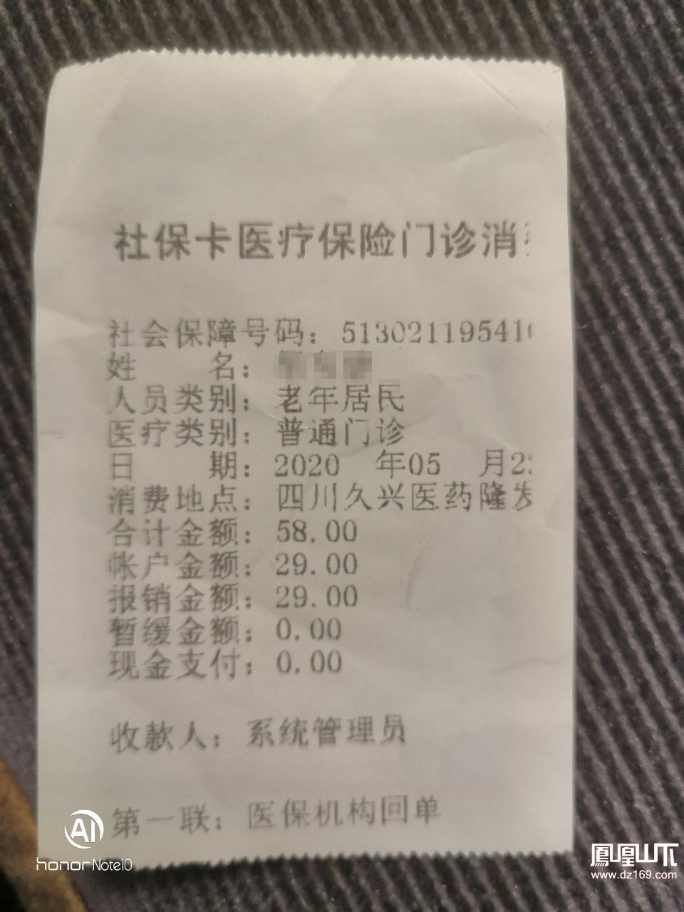 许昌最新医保卡套取现金渠道vx方法分析(最方便真实的许昌医保卡怎么套取现金方法)