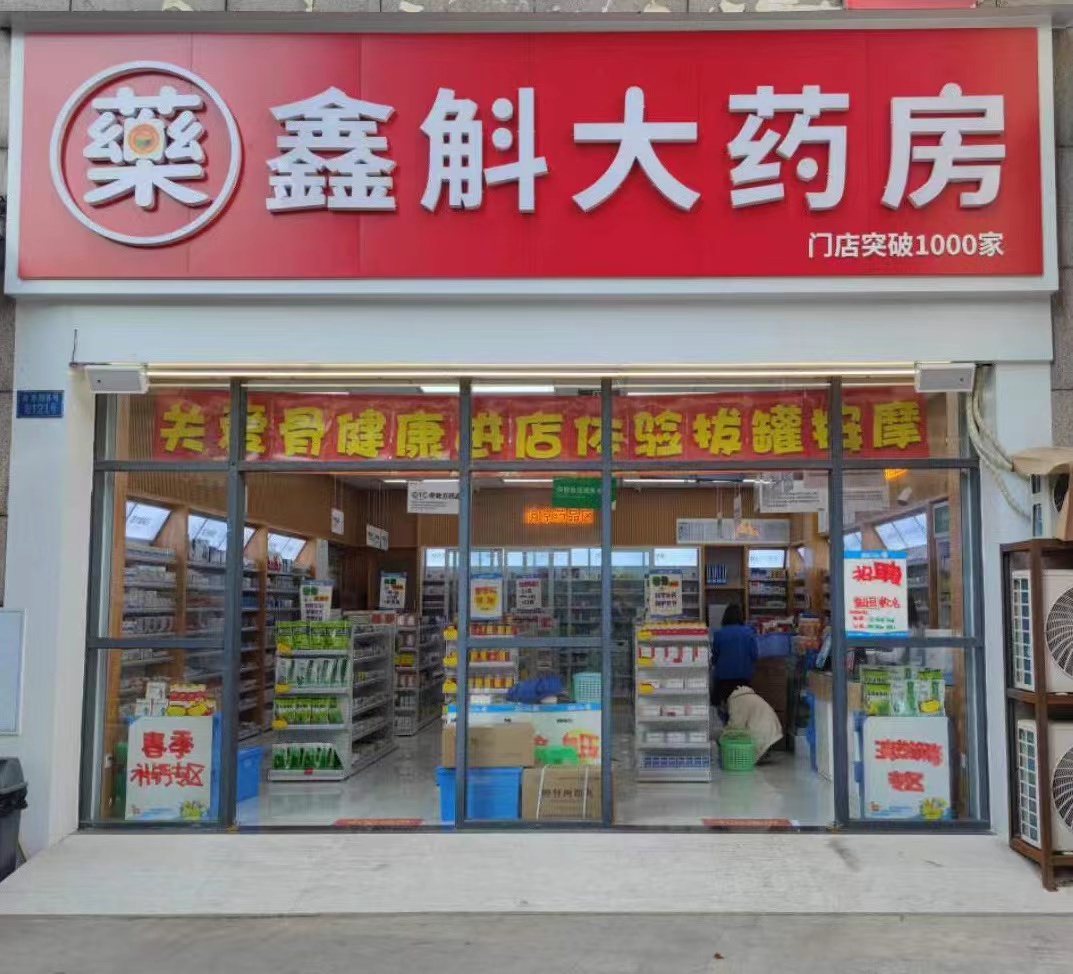 许昌最新药店推荐的药靠谱吗方法分析(最方便真实的许昌药店买药推荐的太多方法)