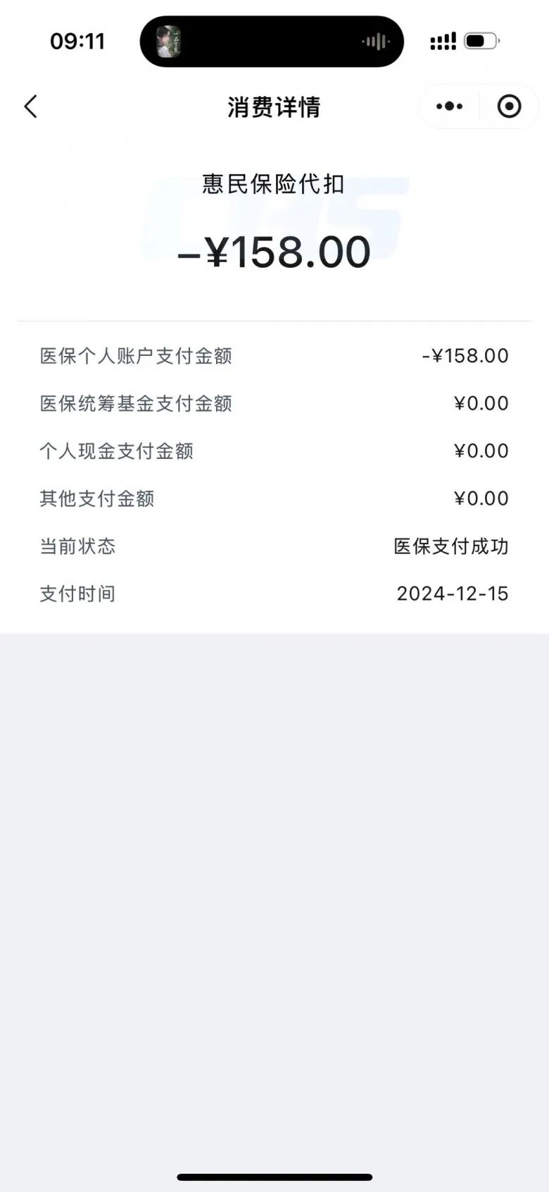 许昌最新医保卡返现的钱在哪里查方法分析(最方便真实的许昌医保卡返现的钱在哪里查询方法)