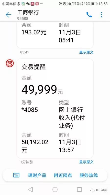 许昌最新深圳医保提取24小时到账吗方法分析(最方便真实的许昌深圳医保卡提取方法)