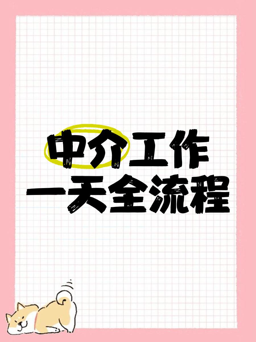 许昌最新一个新手怎么做劳务中介方法分析(最方便真实的许昌劳务派遣公司怎么找工厂合作方法)