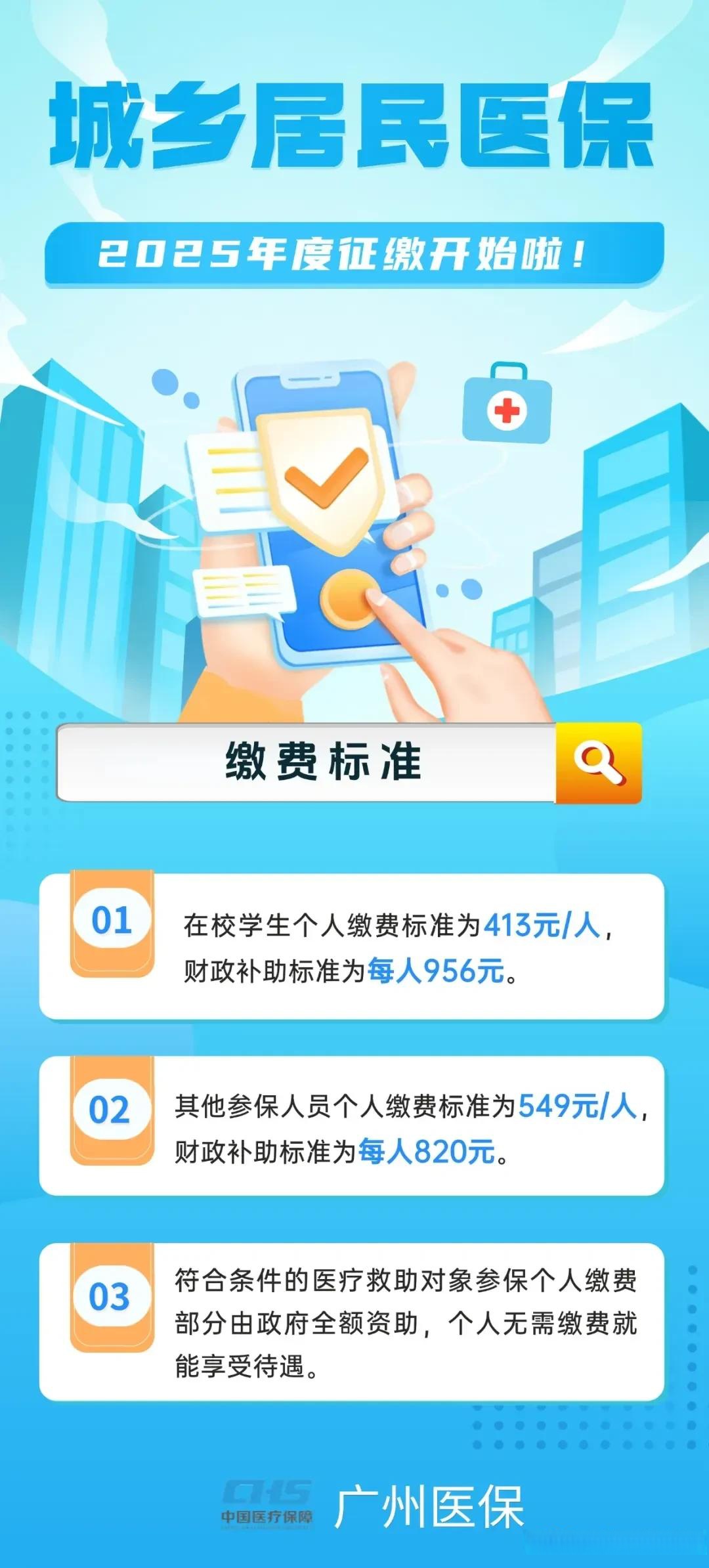许昌最新广州医保刷卡提现方法分析(最方便真实的许昌广州医保刷卡提现怎么操作方法)