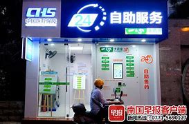 许昌最新急用钱24小时套医保卡可信吗方法分析(最方便真实的许昌医保套现24小时联系方式va88mg方法)
