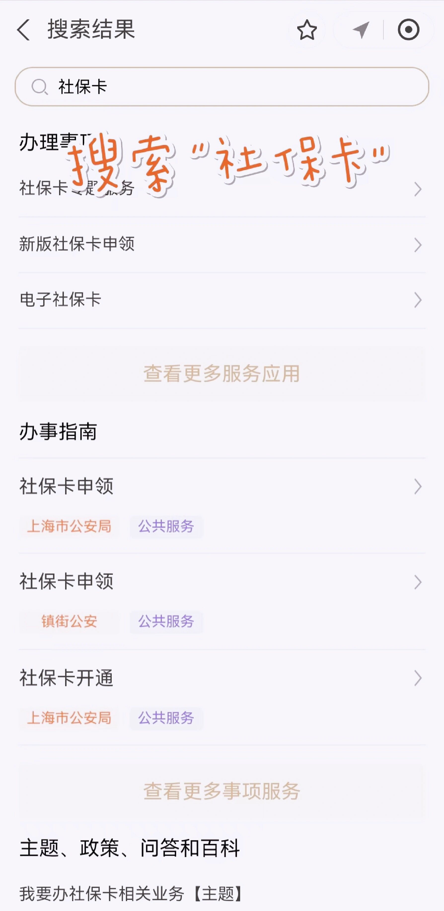 许昌最新上海医保卡网上套取现金渠道方法分析(最方便真实的许昌上海医保卡套取现金渠道嶶新qw413612套出方法)