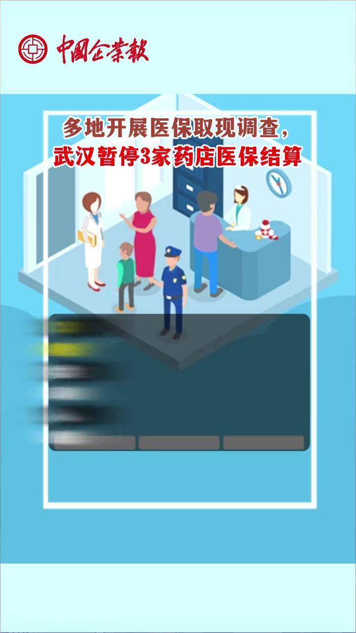 许昌最新24小时医保取现回收商家方法分析(最方便真实的许昌医保卡余额变现联系方式方法)