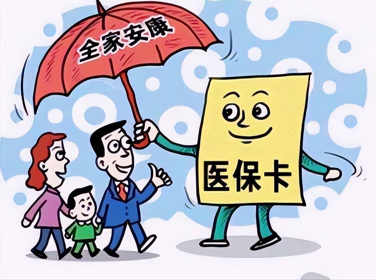 许昌最新医保怎么套现有什么危害方法分析(最方便真实的许昌医保套现流程方法)