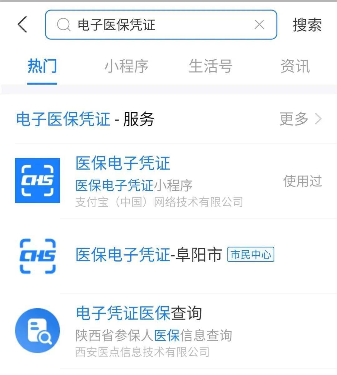 许昌最新医保套现怎么套啊微信支付方法分析(最方便真实的许昌医保套现怎么弄方法)