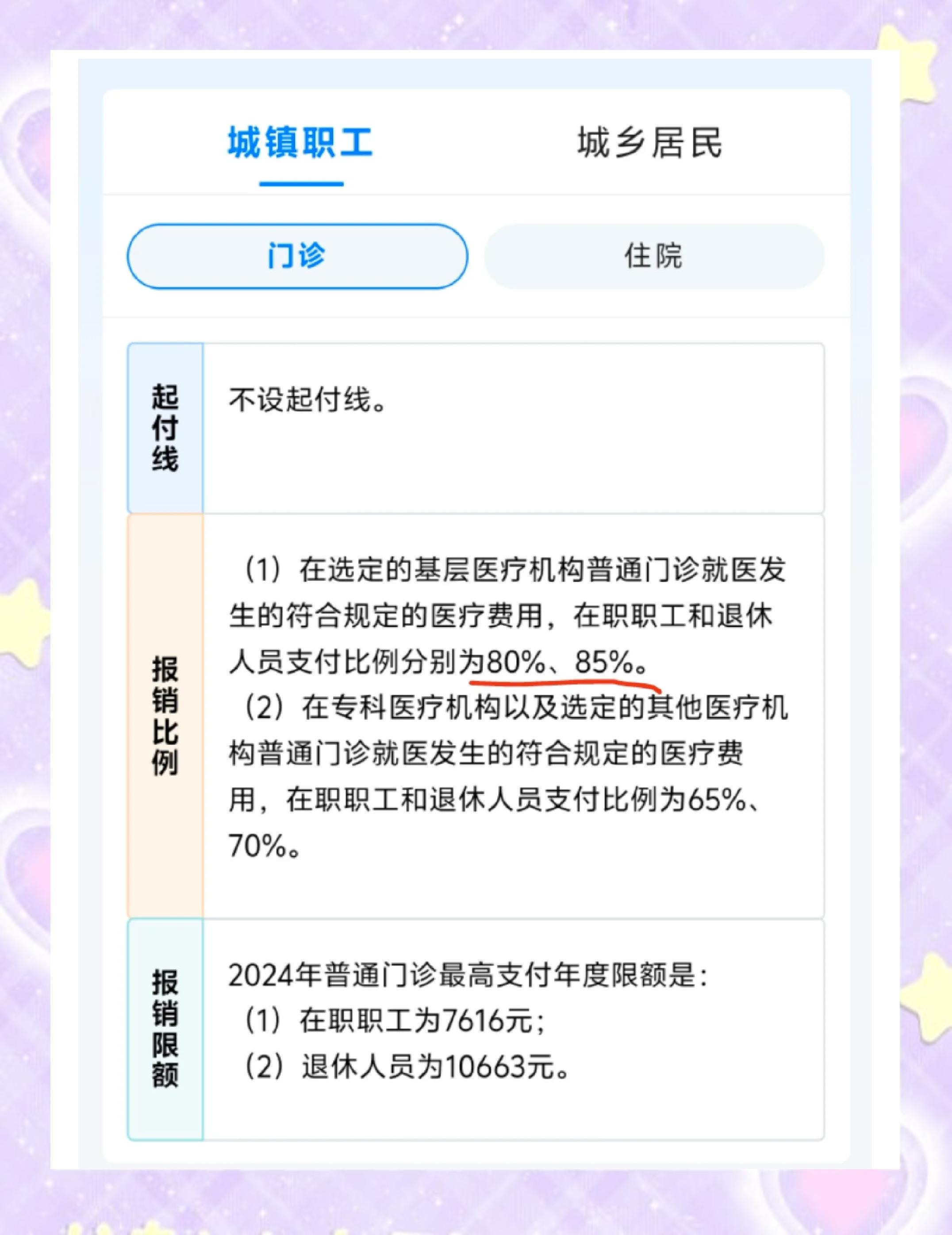 许昌最新医保卡余额提现的正确方法方法分析(最方便真实的许昌医保卡余额提现的正确方法有哪些方法)