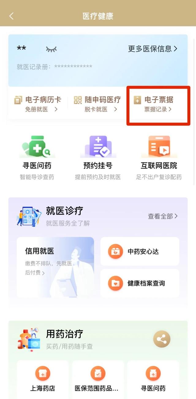 许昌最新医保取现24小时微信沈阳方法分析(最方便真实的许昌沈阳医保钱能提现吗方法)