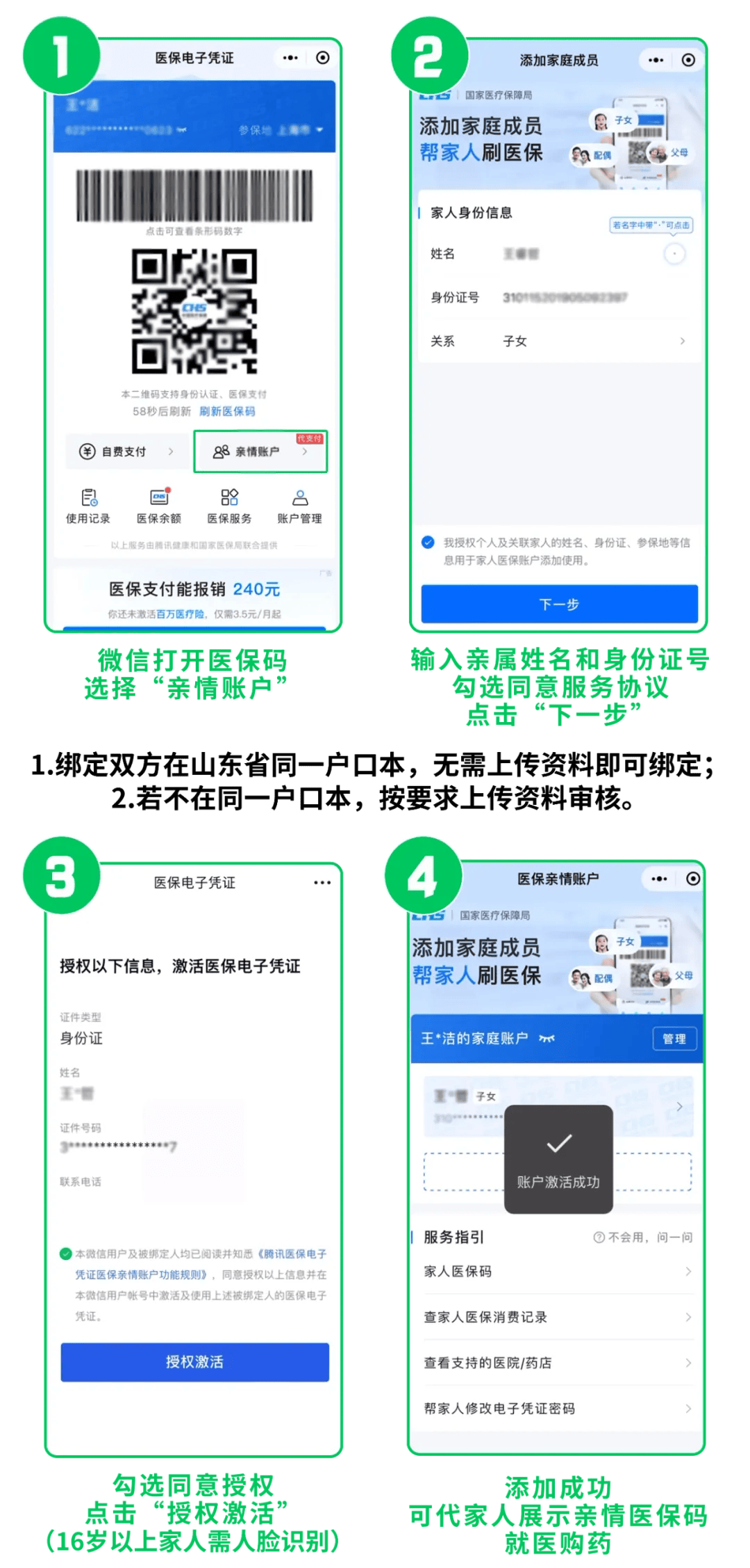 许昌最新医保取现24小时微信方法分析(最方便真实的许昌医保取现24小时微信怎么弄方法)