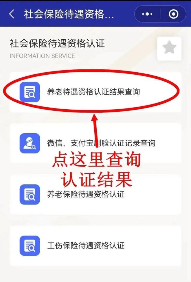 许昌最新北京社保套现24小时微信方法分析(最方便真实的许昌北京社保账户余额怎么提现方法)