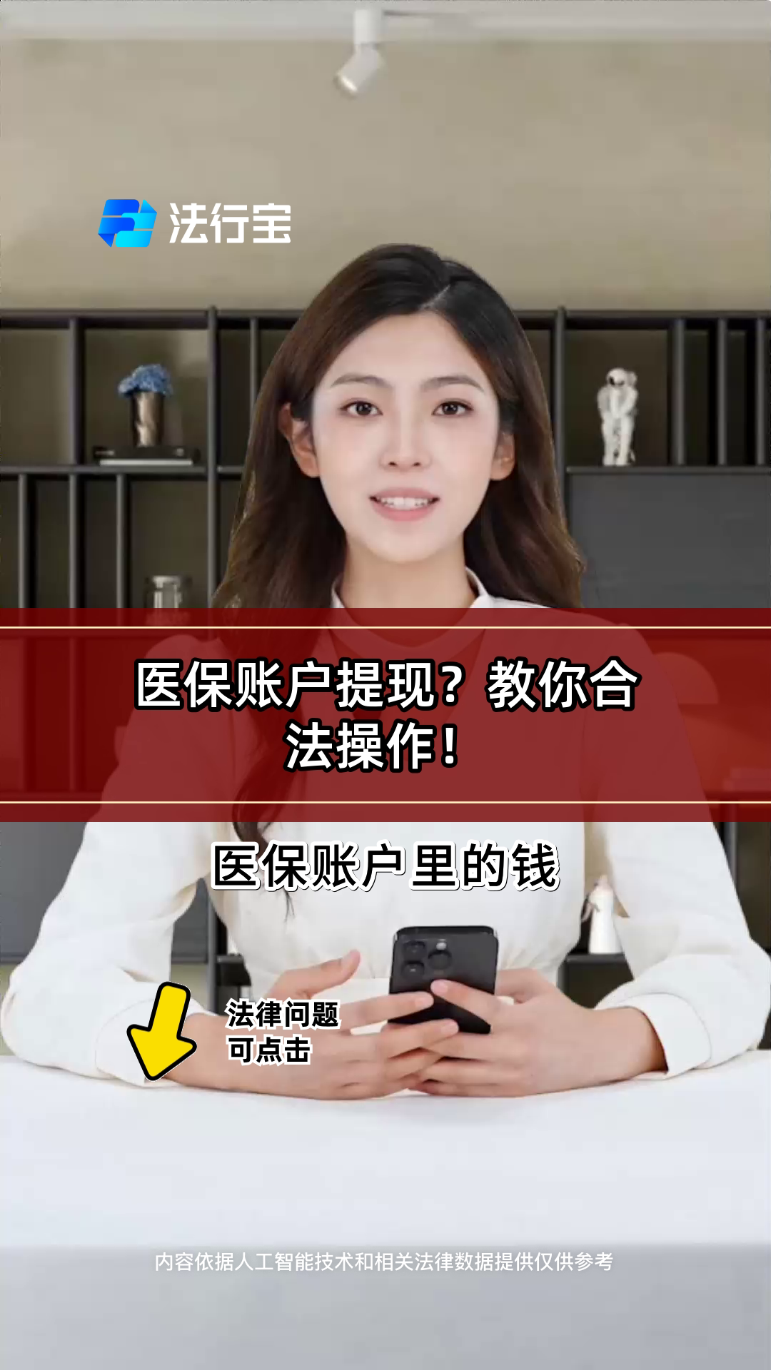 许昌深圳医保提现怎么提取出来的简单介绍