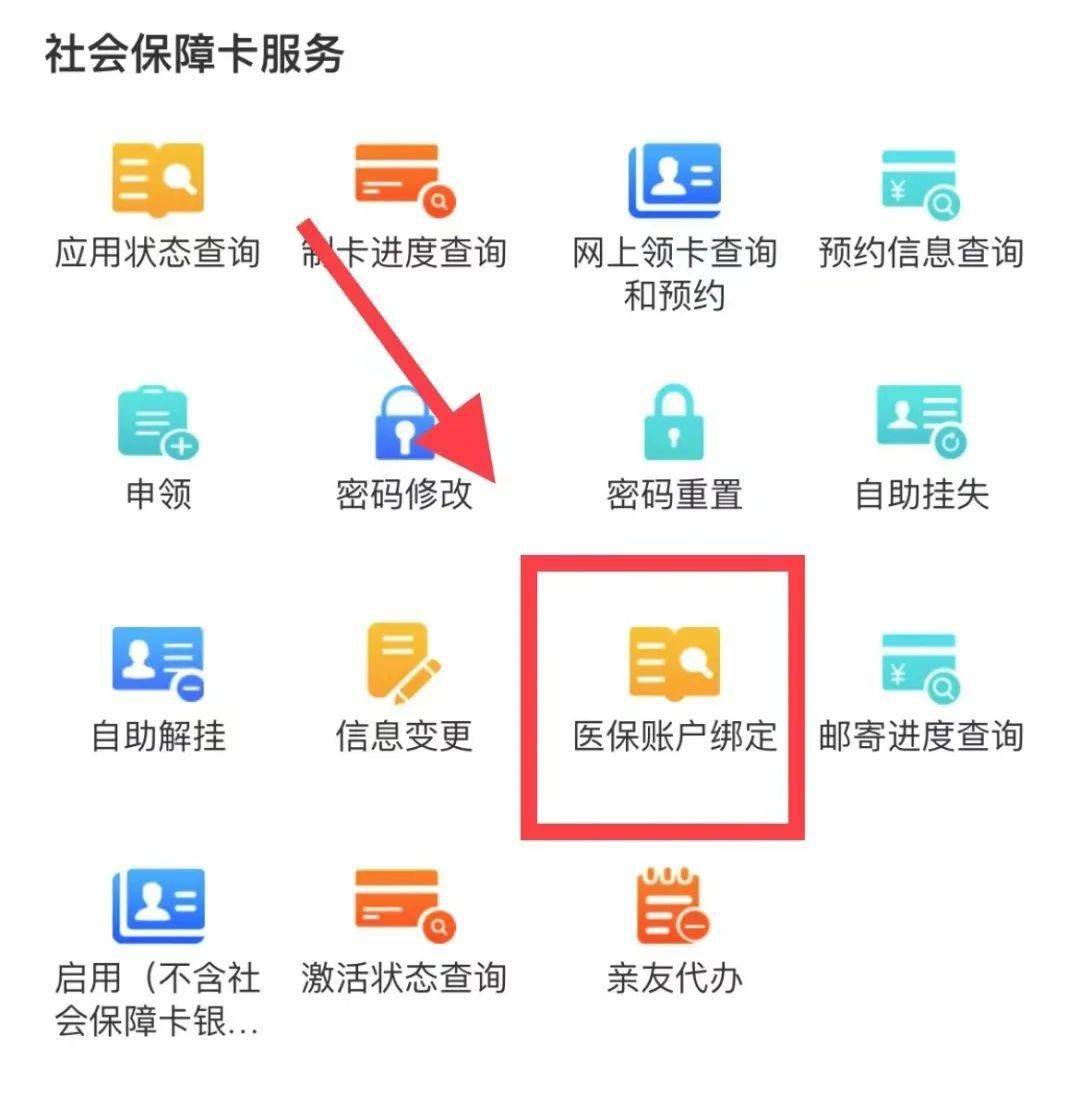 许昌最新西安医保卡哪里能套现方法分析(最方便真实的许昌西安医保卡套取现金电话方法)