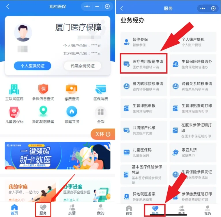 许昌最新医疗报销90%怎么计算方法分析(最方便真实的许昌医保报销90%怎么算方法)