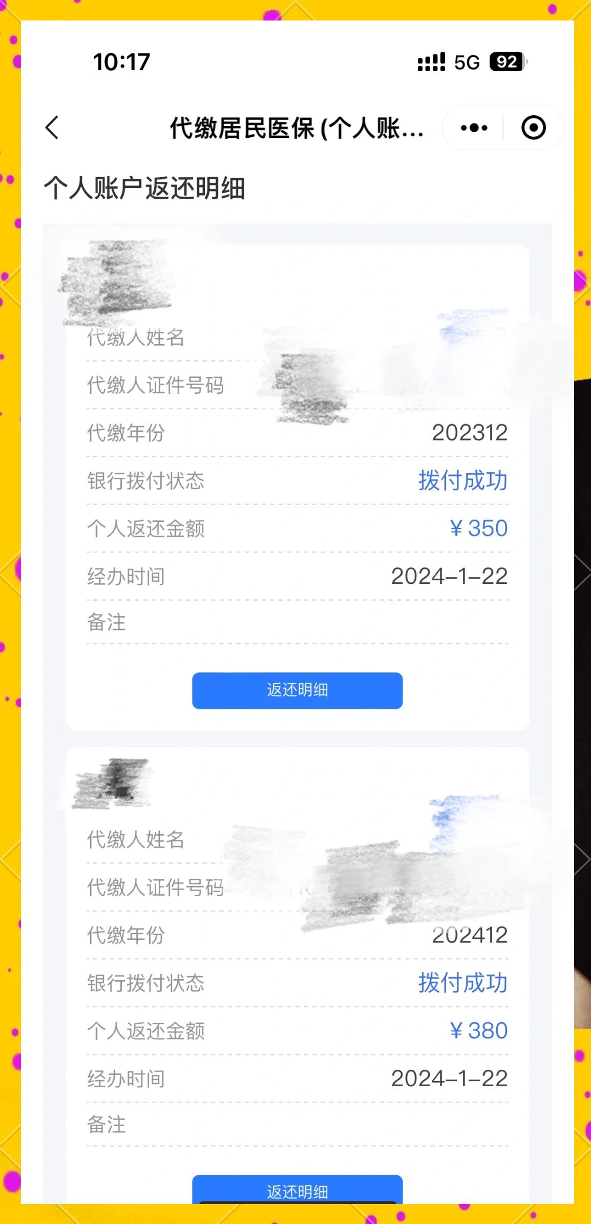 许昌最新医保卡的钱转到微信方法分析(最方便真实的许昌医保卡转入钱方法)