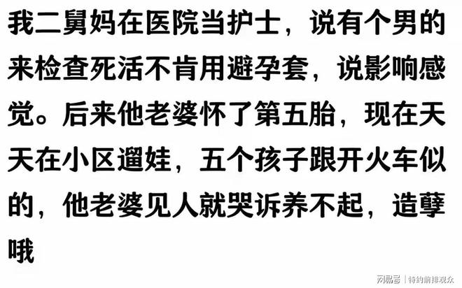 许昌最新小药店愿意套现的原因有哪些方法分析(最方便真实的许昌小药店愿意套现的原因有哪些呢方法)