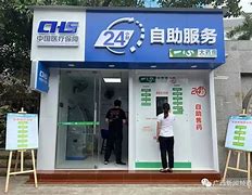 许昌最新急用钱24小时套医保卡方法分析(最方便真实的许昌急用钱24小时套医保卡济南能用吗方法)