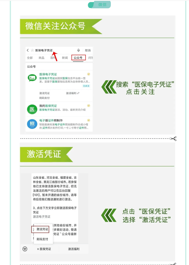 许昌最新医保卡套取现金渠道长沙方法分析(最方便真实的许昌长沙医保卡里的钱能去药店套现吗?方法)