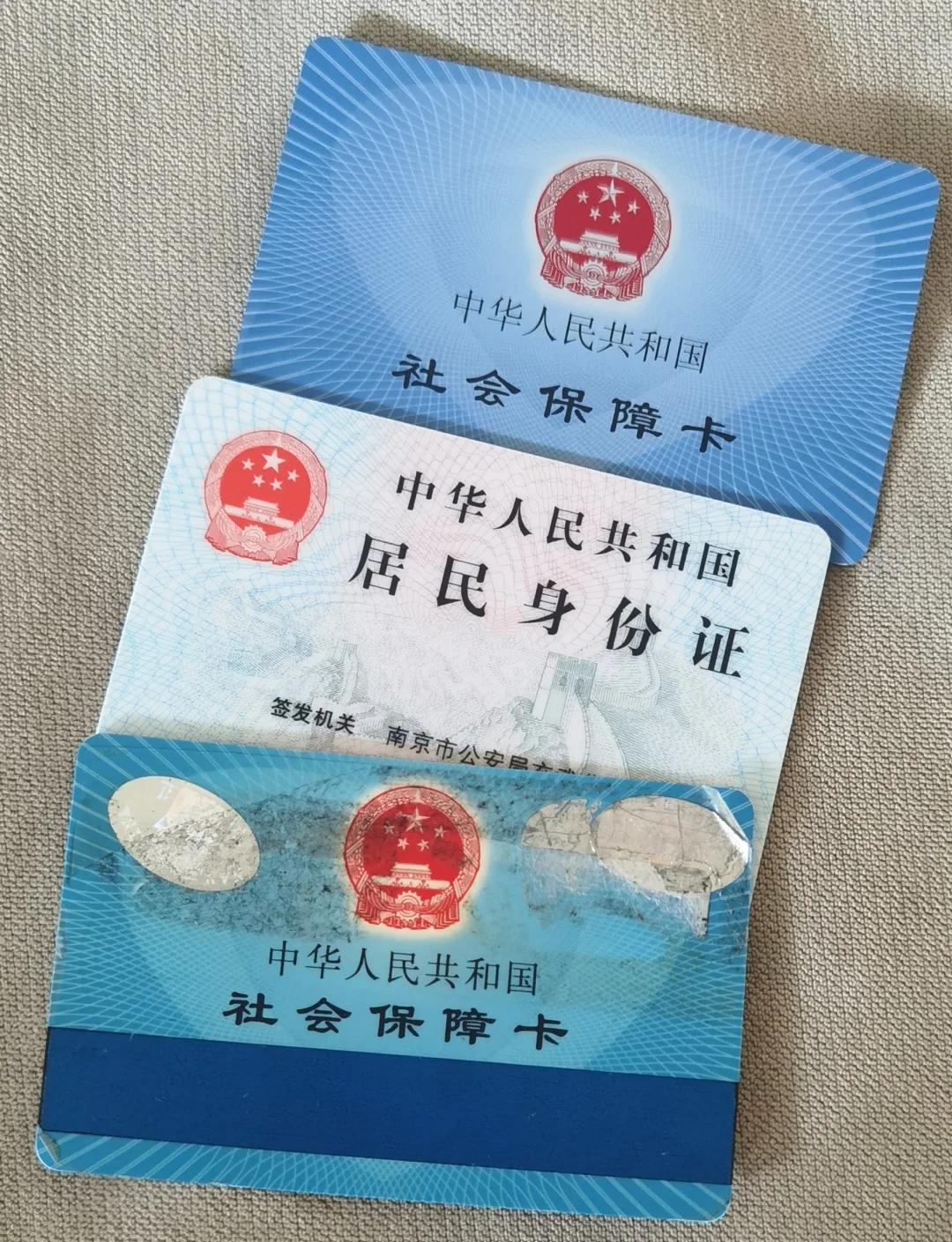 许昌最新医保卡过期怎么换新卡方法分析(最方便真实的许昌医保卡过期怎样换方法)