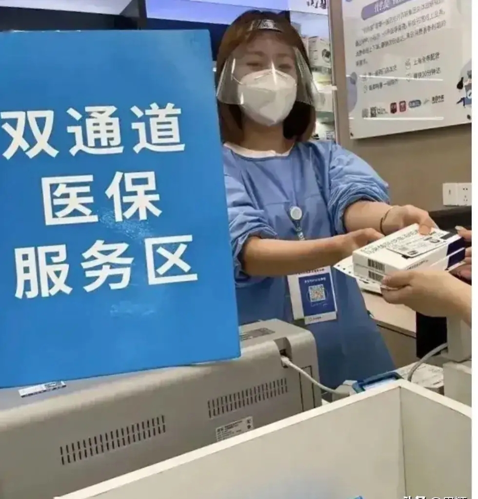 许昌最新去药店直接说套医保卡方法分析(最方便真实的许昌300以内医保提取微信方法)