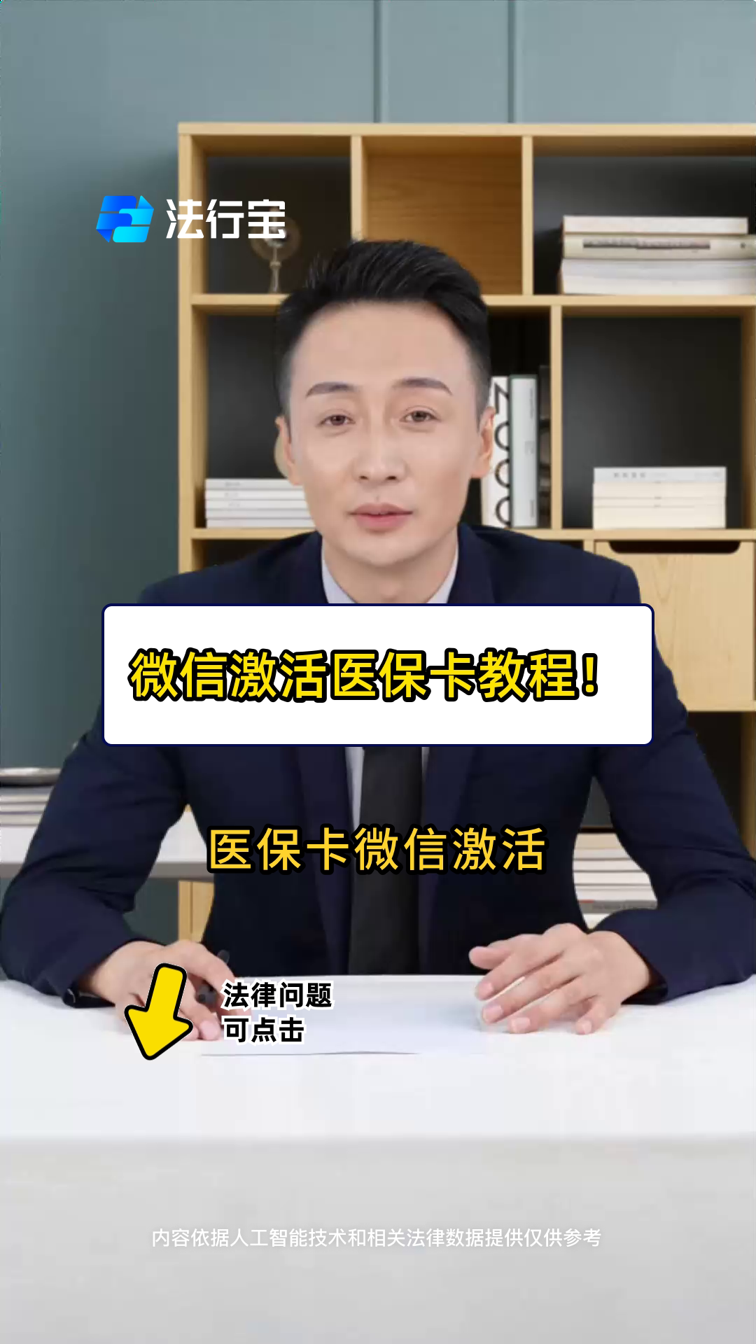 许昌最新医保卡能线上激活吗方法分析(最方便真实的许昌医保卡在网上激活可以吗方法)