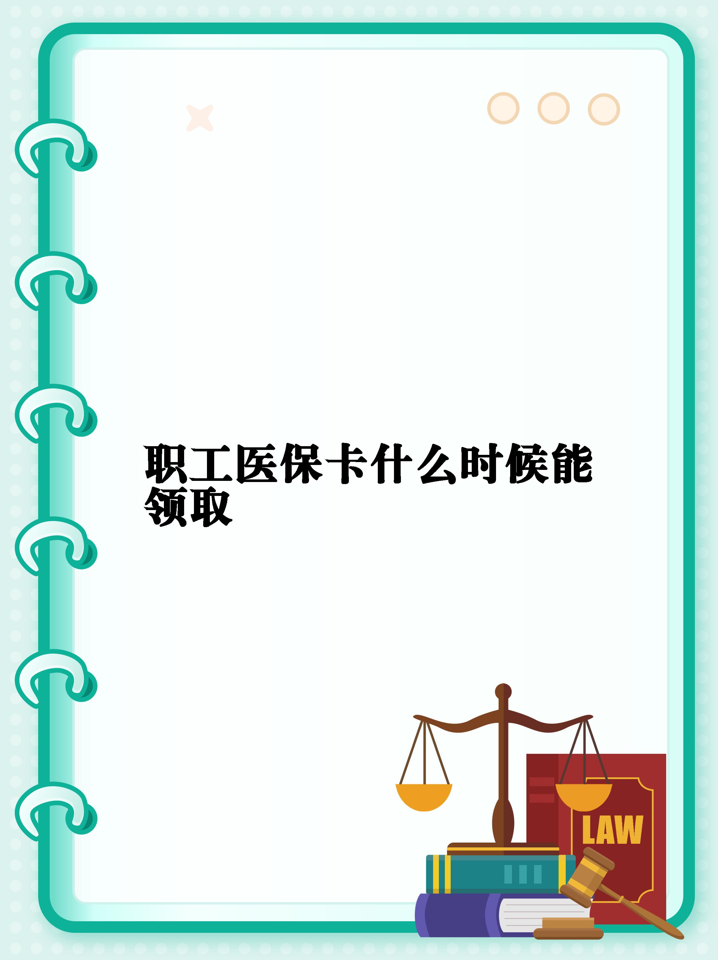 许昌最新套医保卡联系方式2025方法分析(最方便真实的许昌医保卡套取电话方法)