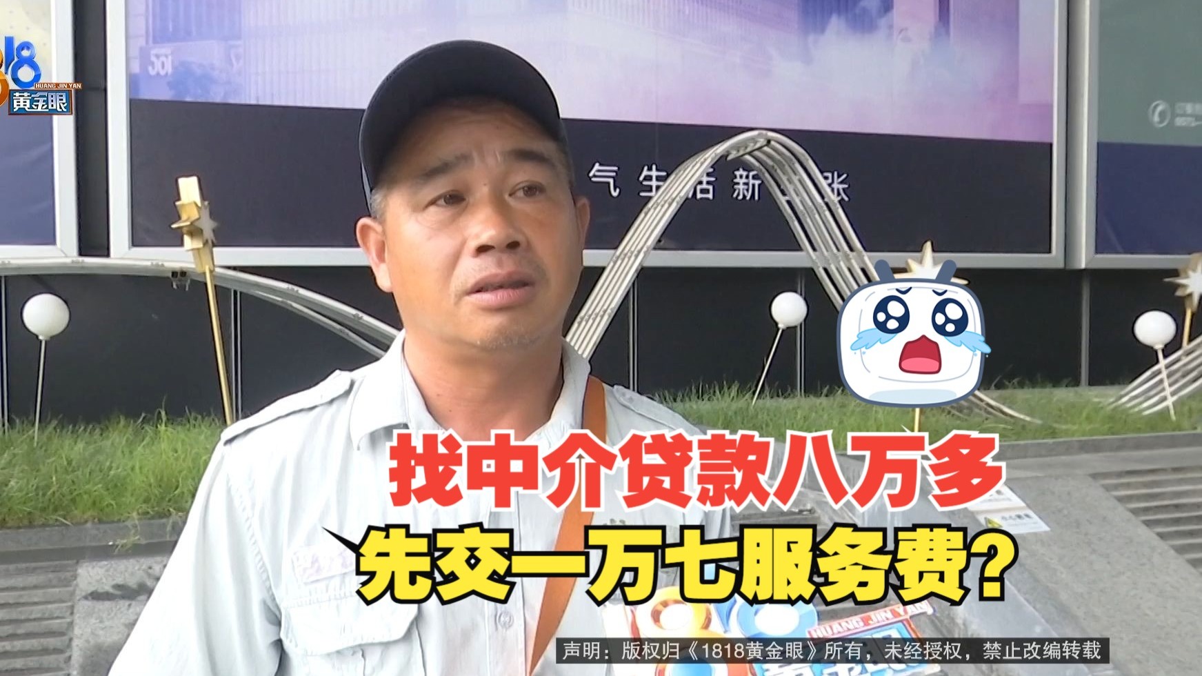 许昌最新贷款中介收费15%合法吗方法分析(最方便真实的许昌贷款中介收费合法吗?看这里你就明白了方法)
