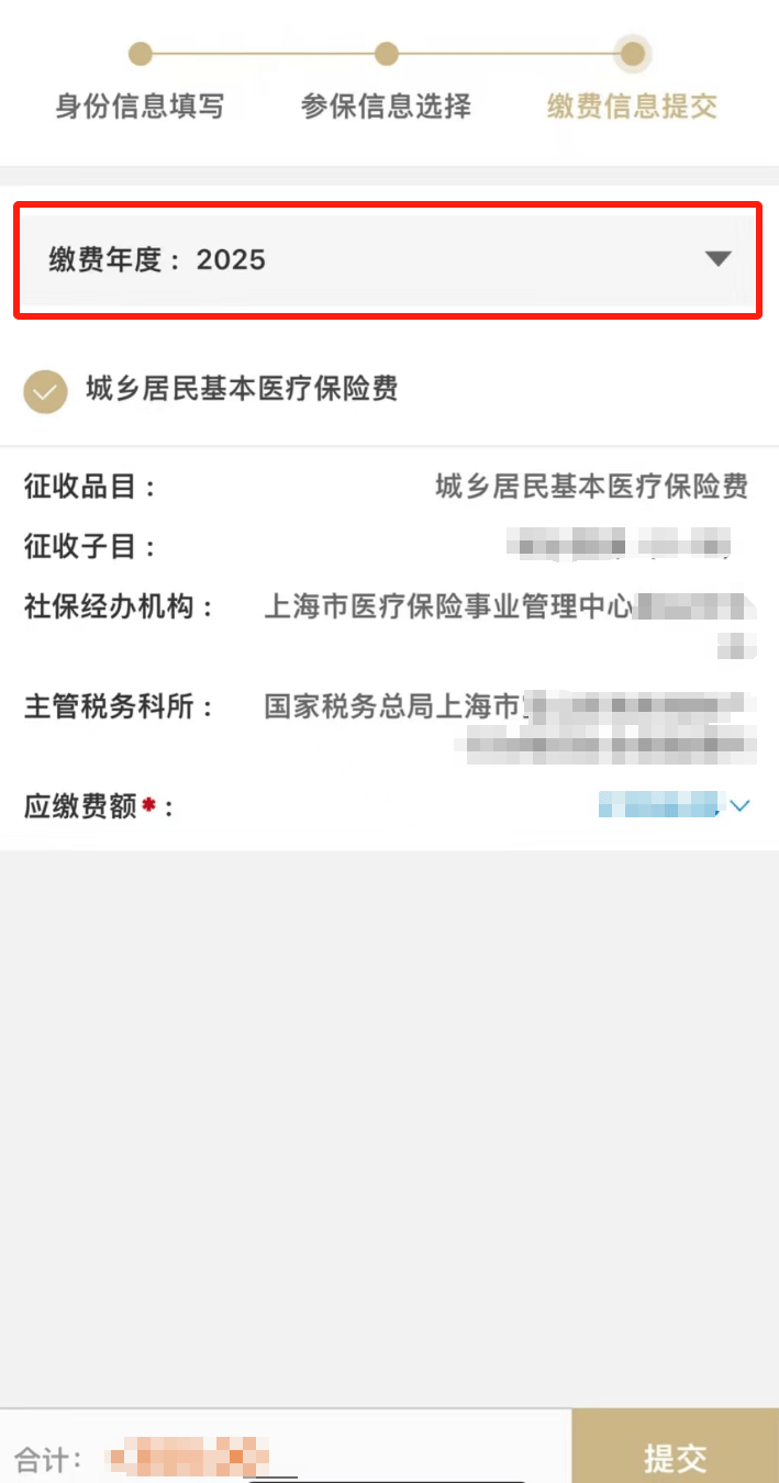 许昌最新上海医保套现联系方式方法分析(最方便真实的许昌上海医保套现手续费方法)