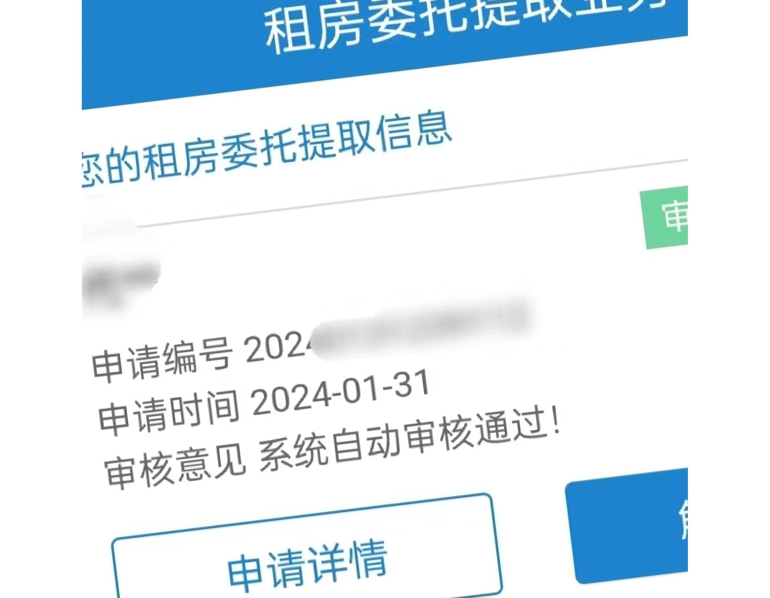 许昌最新找中介取公积金违法吗方法分析(最方便真实的许昌现在找中介取公积金手续费多少钱方法)