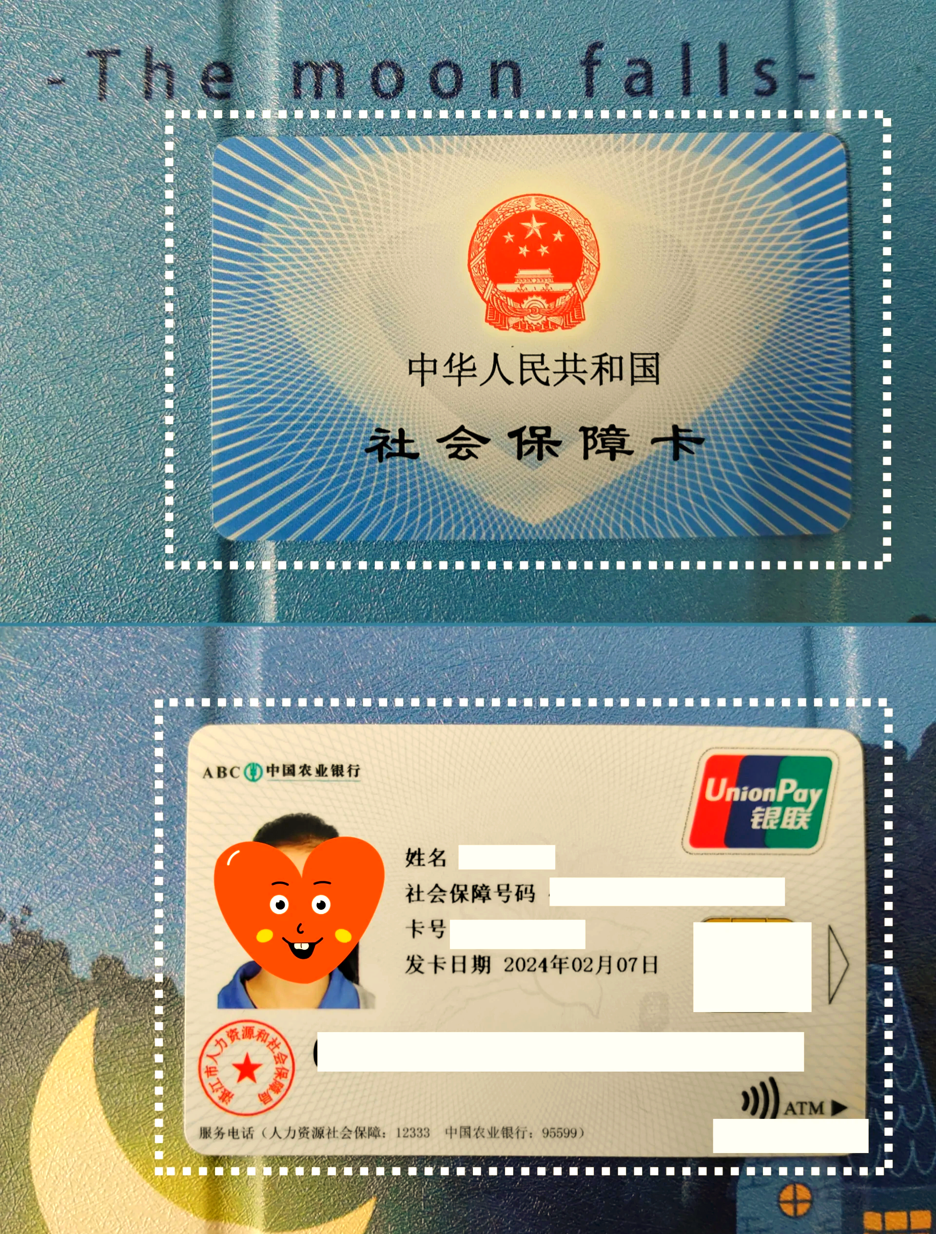 许昌最新医保卡换现金违法吗方法分析(最方便真实的许昌医保卡换现金违法吗怎么办方法)