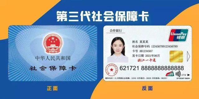 许昌最新回收医保卡余额联系方式重庆市方法分析(最方便真实的许昌重庆医保卡折现方法)