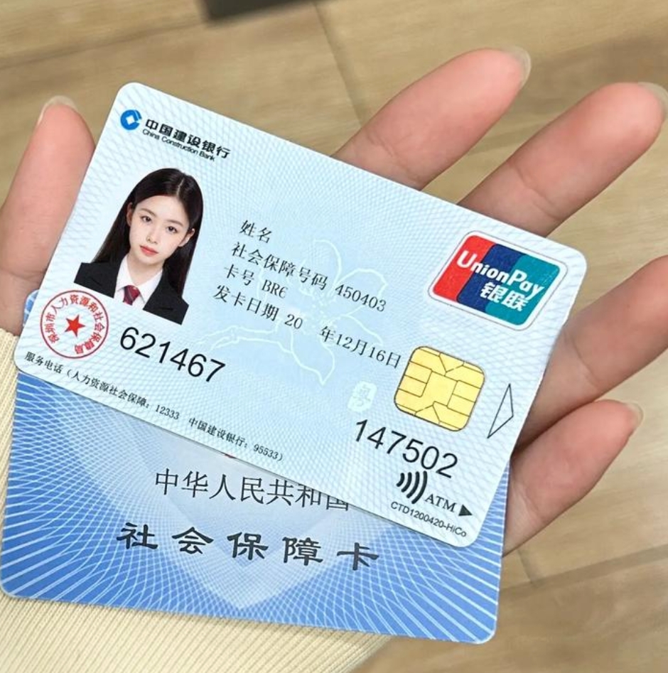 许昌最新医保卡会被冻结吗?方法分析(最方便真实的许昌失信被执行人的医保卡会被冻结吗方法)