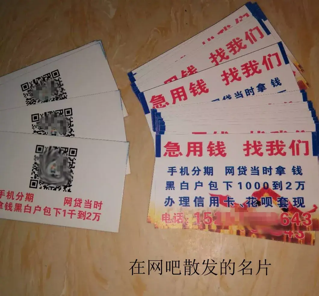许昌最新急用钱套医保卡联系方式中介方法分析(最方便真实的许昌石家庄急用钱套医保卡联系方式渠道方法)